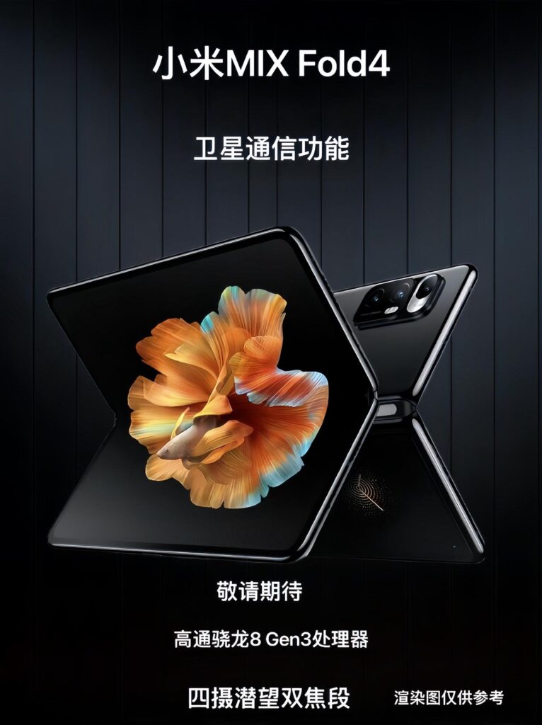 XIAOMI CONFIRM LAUNCH DATE OF XIAOMI MIX FOLD 4 IN THIS MONTH