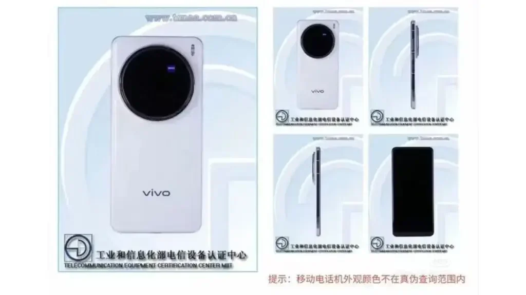 Vivo x200 ultra , Vivo x200 ultra specifications, Vivo x200 ultra. Release date
