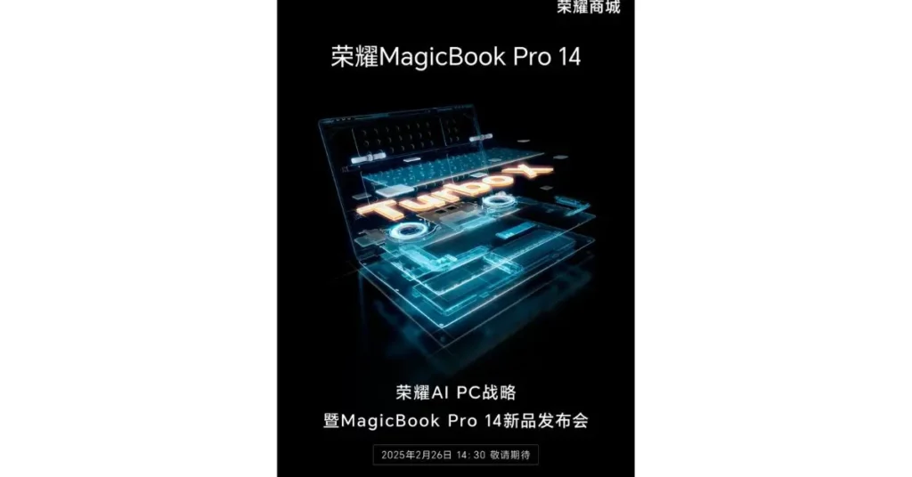 honor magicbook pro14 specifications, honor magicbook pro 14 Lounch date, honor magicbook 14 pro price ,
