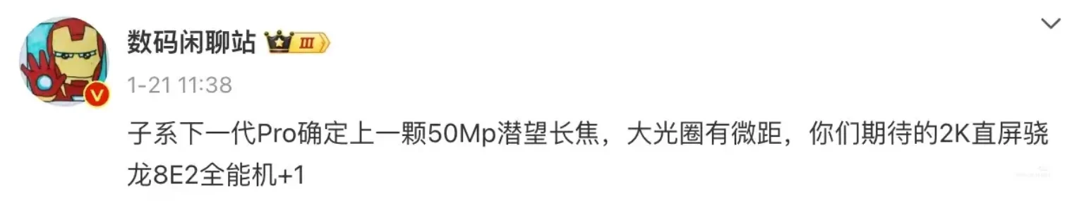 Camera_XHS_17457483431341040g2sg31d3302rkg8d05p2rij844srkm2nko4o