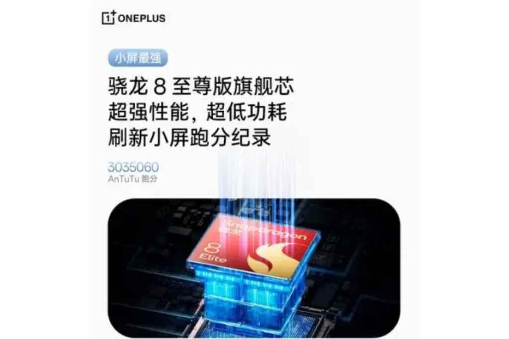 OnePlus 13T AnTuTu score of 3,035,060 showcasing top-tier performance.