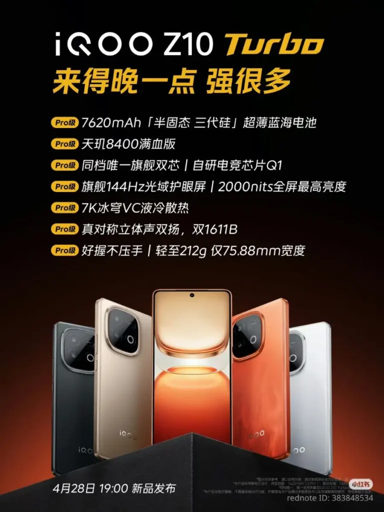 iQOO Z10 Turbo key features with Dimensity 8400 and 7620mAh battery