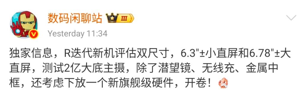 Oppo Reno15 Specs , Features