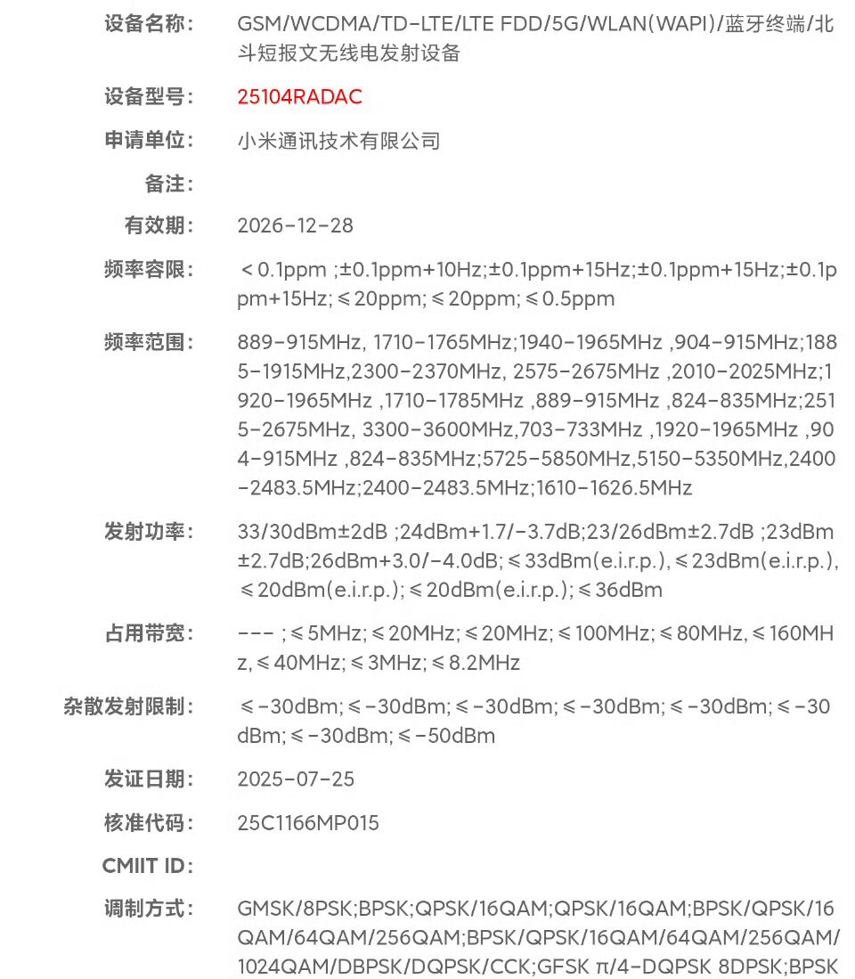 Redmi Note 15 Pro+ Satellite Edition smartphone with satellite messaging support, dual 50MP cameras, 6.67-inch display, and rugged aluminum frame design