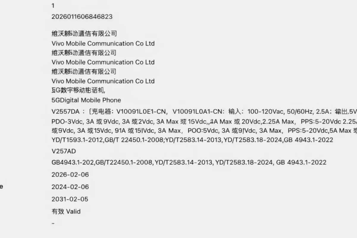 Alt text (short version):
CCC listing of Vivo V257AD 5G phone with 90W charging certification and validity till 2031.